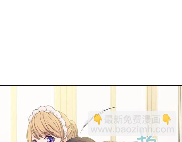 🍶穿越成公爵家的女仆 第30话 真正“男主”登场 第37页