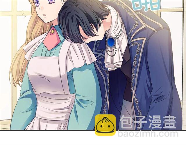 🍶穿越成公爵家的女仆 第30话 真正“男主”登场 第38页