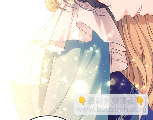 🍶穿越成公爵家的女仆 第30话 真正“男主”登场 第40页