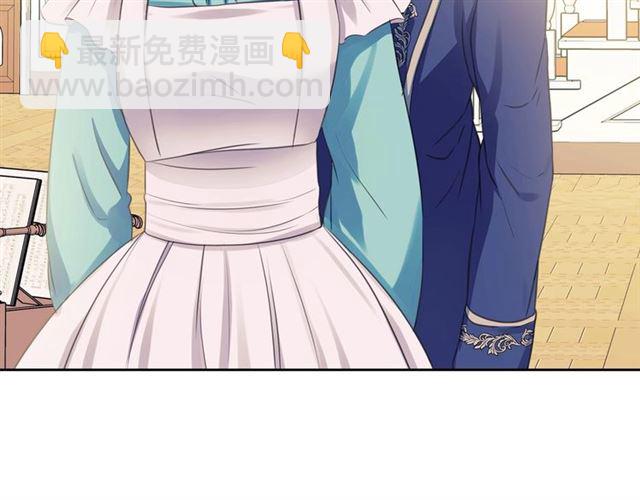🍶穿越成公爵家的女仆 第30话 真正“男主”登场 第45页