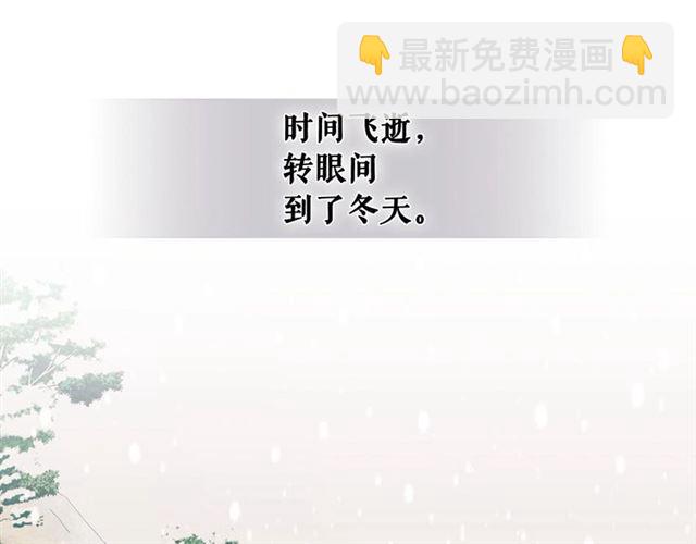 🍶穿越成公爵家的女仆 第30话 真正“男主”登场 第5页