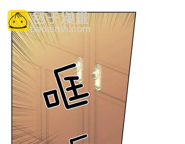🍶穿越成公爵家的女仆 第30话 真正“男主”登场 第50页