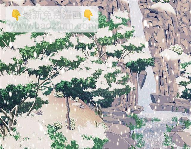 🍶穿越成公爵家的女仆 第30话 真正“男主”登场 第7页