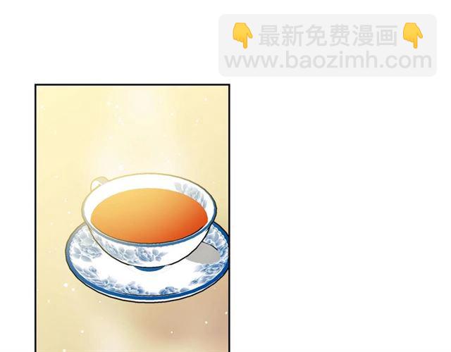 🍶穿越成公爵家的女仆 第30话 真正“男主”登场 第9页