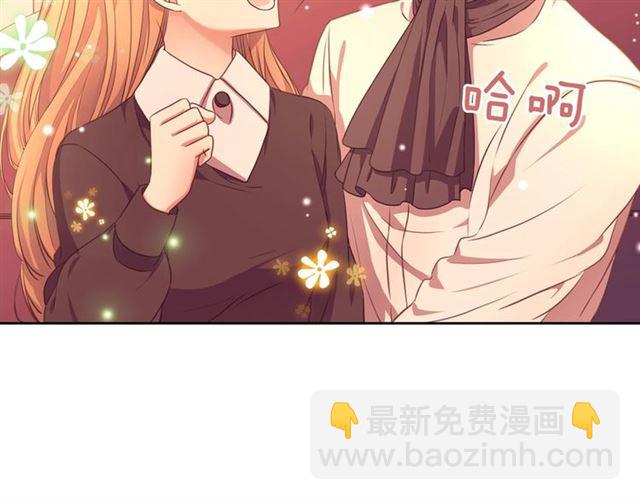 🍶穿越成公爵家的女仆 第32话 女仆们的嫉妒 第12页