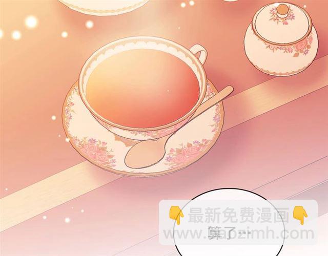 🍶穿越成公爵家的女仆 第32话 女仆们的嫉妒 第18页