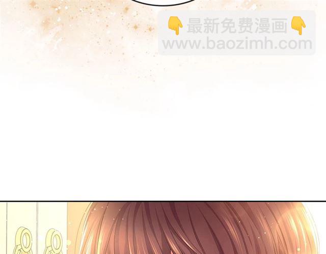 🍶穿越成公爵家的女仆 第32话 女仆们的嫉妒 第2页
