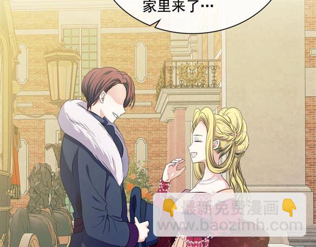 🍶穿越成公爵家的女仆 第32话 女仆们的嫉妒 第27页