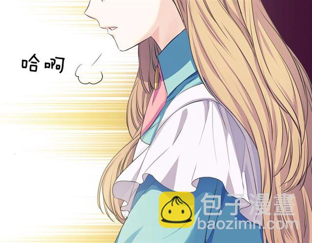 🍶穿越成公爵家的女仆 第32话 女仆们的嫉妒 第32页
