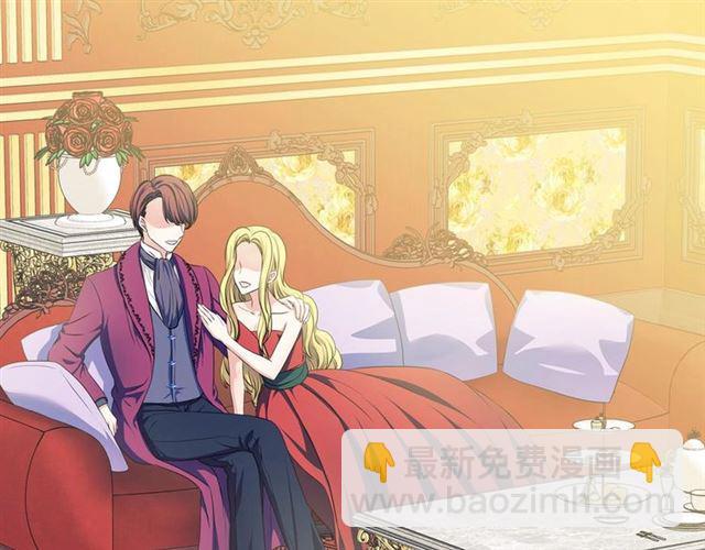 🍶穿越成公爵家的女仆 第32话 女仆们的嫉妒 第38页