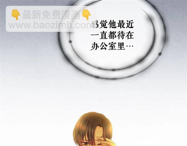 🍶穿越成公爵家的女仆 第32话 女仆们的嫉妒 第43页