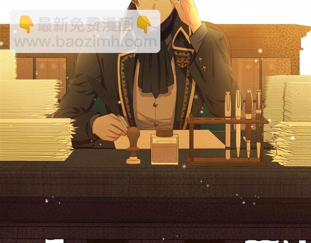 🍶穿越成公爵家的女仆 第32话 女仆们的嫉妒 第44页