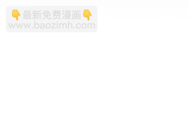 🍶穿越成公爵家的女仆 第32话 女仆们的嫉妒 第47页