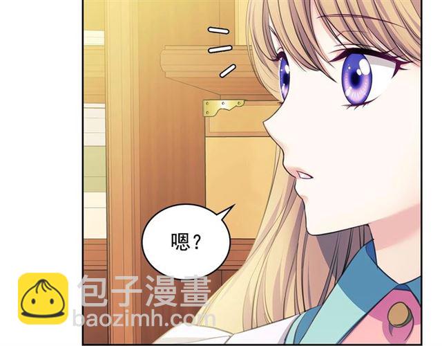 🍶穿越成公爵家的女仆 第32话 女仆们的嫉妒 第49页