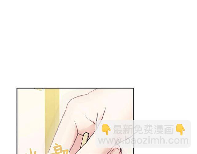 🍶穿越成公爵家的女仆 第34话 陷入两难 第14页