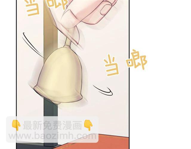 🍶穿越成公爵家的女仆 第34话 陷入两难 第15页