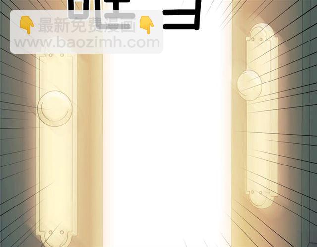 🍶穿越成公爵家的女仆 第34话 陷入两难 第17页