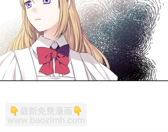 🍶穿越成公爵家的女仆 第34话 陷入两难 第28页