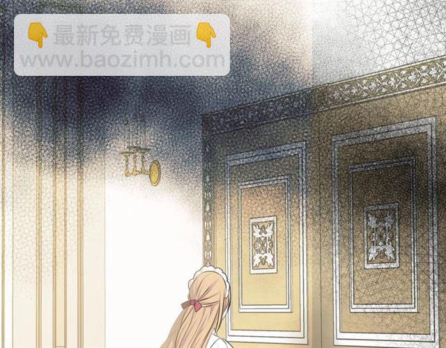 🍶穿越成公爵家的女仆 第34话 陷入两难 第30页