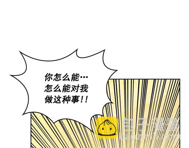 🍶穿越成公爵家的女仆 第34话 陷入两难 第34页