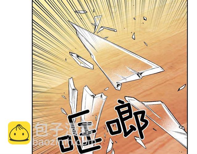 🍶穿越成公爵家的女仆 第34话 陷入两难 第35页