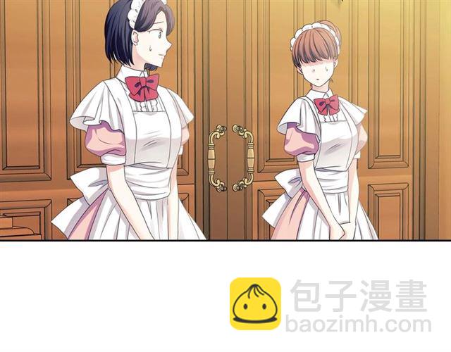 🍶穿越成公爵家的女仆 第34话 陷入两难 第39页