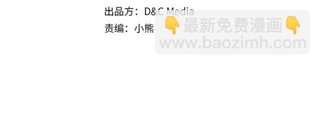 🍶穿越成公爵家的女仆 第34话 陷入两难 第4页