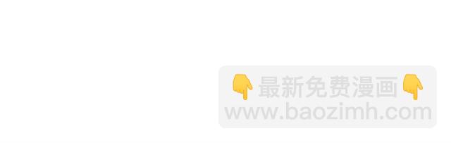 🍶穿越成公爵家的女仆 第34话 陷入两难 第41页