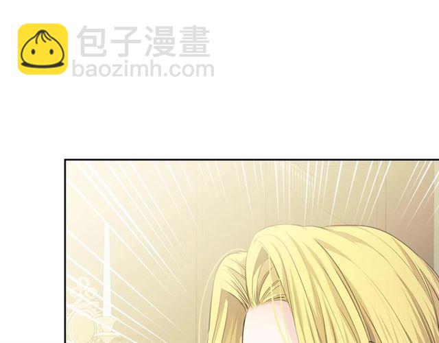 🍶穿越成公爵家的女仆 第34话 陷入两难 第5页