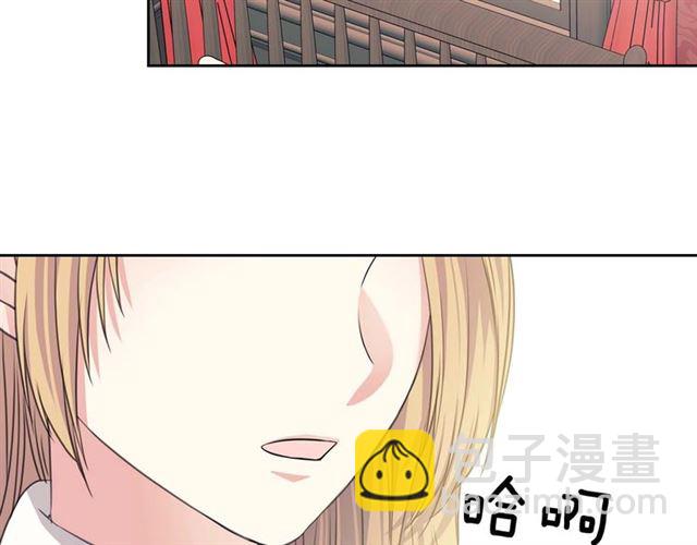 🍶穿越成公爵家的女仆 第36话 疤痕的设定 第12页