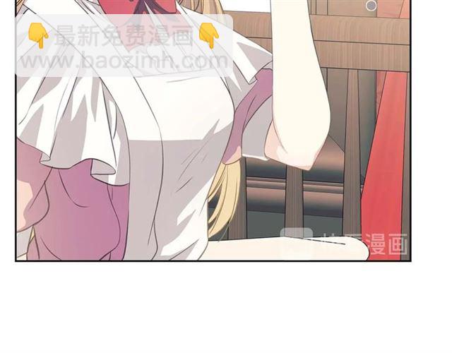 🍶穿越成公爵家的女仆 第36话 疤痕的设定 第15页