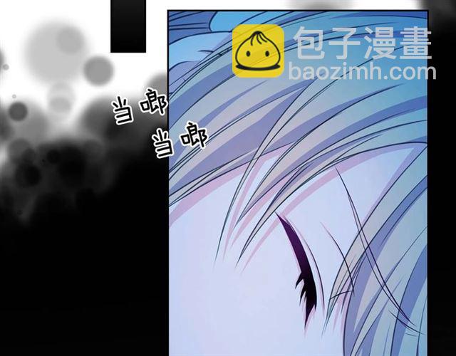 🍶穿越成公爵家的女仆 第36话 疤痕的设定 第25页