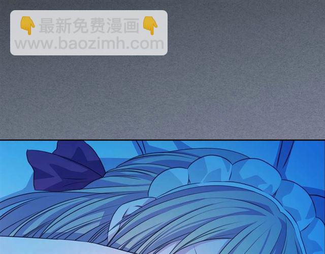 🍶穿越成公爵家的女仆 第36话 疤痕的设定 第27页