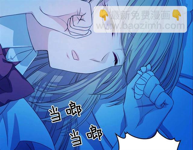 🍶穿越成公爵家的女仆 第36话 疤痕的设定 第28页