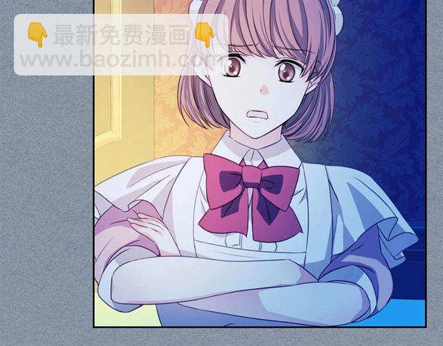 🍶穿越成公爵家的女仆 第36话 疤痕的设定 第33页