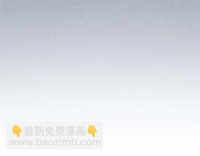 🍶穿越成公爵家的女仆 第36话 疤痕的设定 第37页