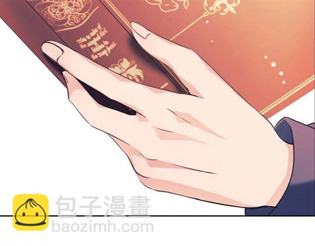 🍶穿越成公爵家的女仆 第36话 疤痕的设定 第41页