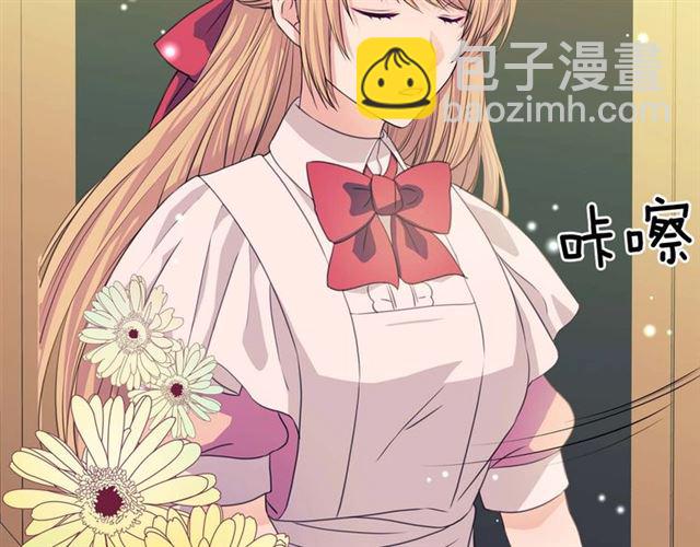 🍶穿越成公爵家的女仆 第36话 疤痕的设定 第43页