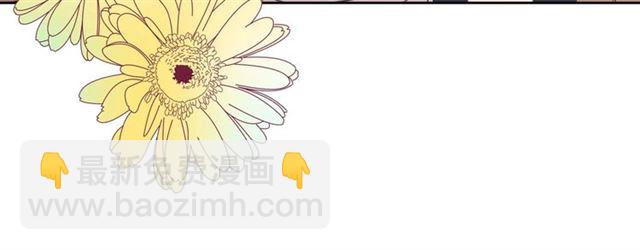 🍶穿越成公爵家的女仆 第36话 疤痕的设定 第44页