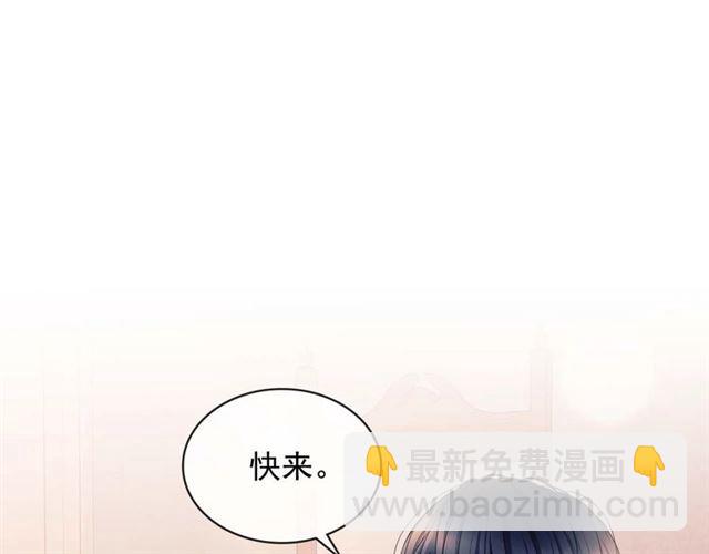 🍶穿越成公爵家的女仆 第36话 疤痕的设定 第45页