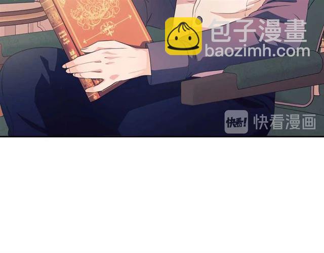 🍶穿越成公爵家的女仆 第36话 疤痕的设定 第47页