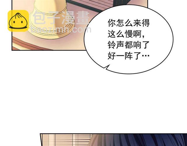 🍶穿越成公爵家的女仆 第36话 疤痕的设定 第49页