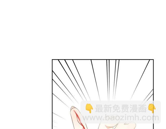 🍶穿越成公爵家的女仆 第36话 疤痕的设定 第5页