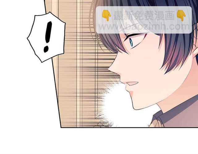🍶穿越成公爵家的女仆 第36话 疤痕的设定 第50页