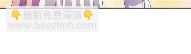 🍶穿越成公爵家的女仆 第38话 默默地祝福你们 第29页