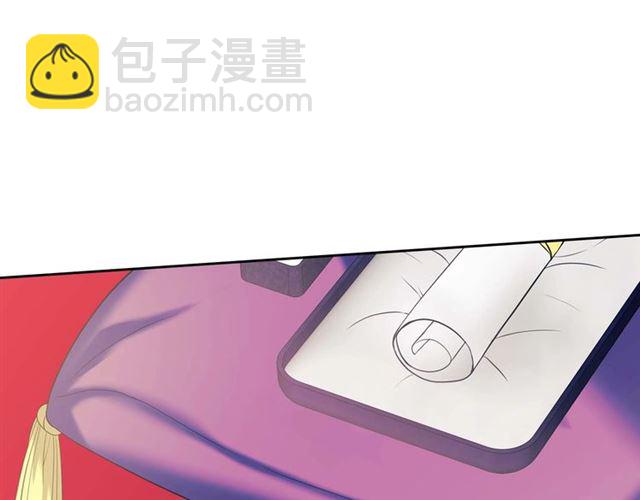 🍶穿越成公爵家的女仆 第38话 默默地祝福你们 第38页