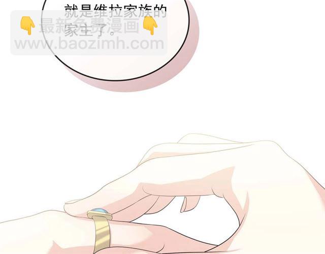 🍶穿越成公爵家的女仆 第38话 默默地祝福你们 第41页