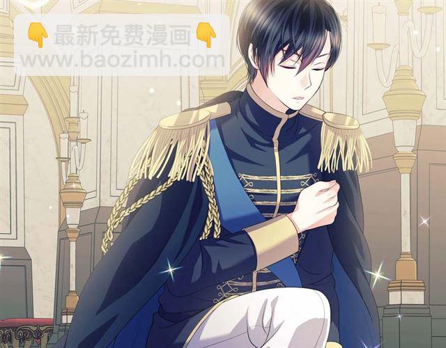 🍶穿越成公爵家的女仆 第38话 默默地祝福你们 第45页
