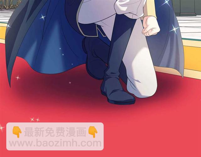 🍶穿越成公爵家的女仆 第38话 默默地祝福你们 第46页