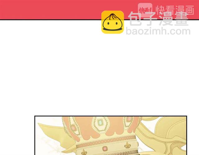 🍶穿越成公爵家的女仆 第38话 默默地祝福你们 第47页